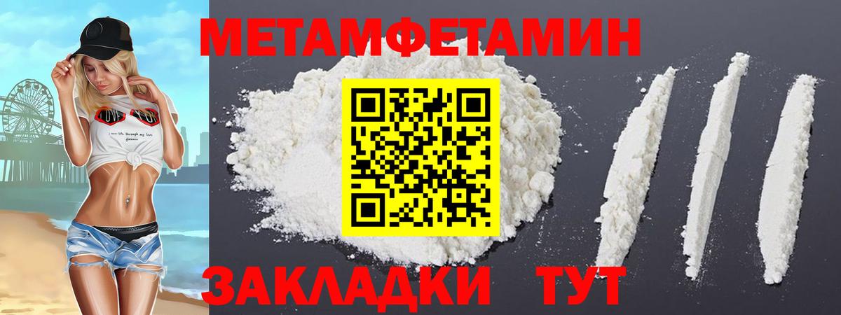 АМФ 98%  Вход с VPN  Amphetamine  Асино 