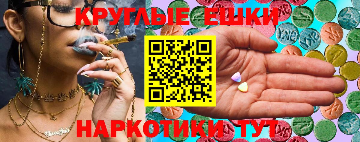 Ecstasy Philipp Plein  Экстази  Асино  Вход с VPN 