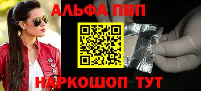 мефедрон мука Славянск-на-Кубани