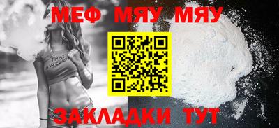 эйфоретик Севастополь