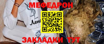 эйфоретик Севастополь