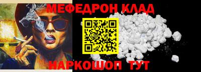 эйфоретик Севастополь
