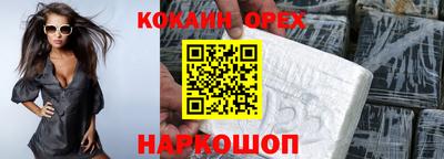 марки nbome Северобайкальск