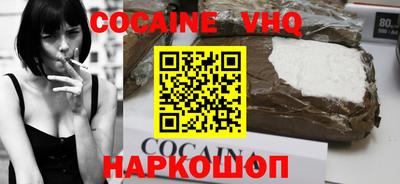 марки nbome Северобайкальск