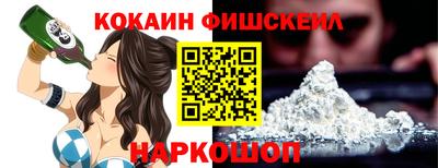 марки nbome Северобайкальск
