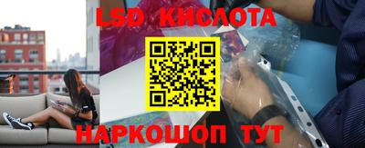 марки nbome Северобайкальск