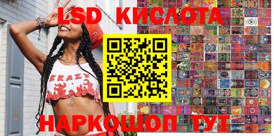 марки nbome Северобайкальск
