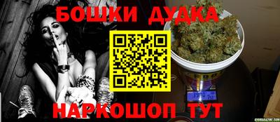 марки nbome Северобайкальск