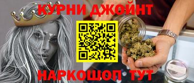марки nbome Северобайкальск