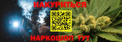 эйфоретик Севастополь