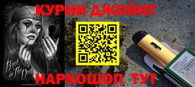 эйфоретик Севастополь