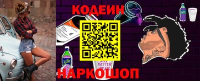 кокаин премиум Славгород