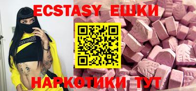 эйфоретик Севастополь