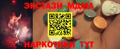 марки nbome Северобайкальск