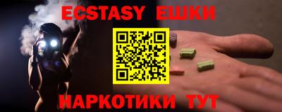 марки nbome Северобайкальск