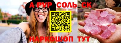 эйфоретик Севастополь
