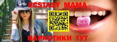 MDMA Premium VHQ Свободный