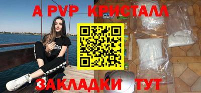 эйфоретик Севастополь