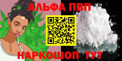 эйфоретик Севастополь