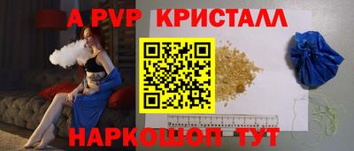 мефедрон Сланцы