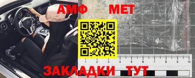 марки nbome Северобайкальск