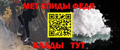 эйфоретик Севастополь
