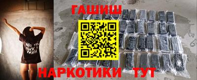 эйфоретик Севастополь