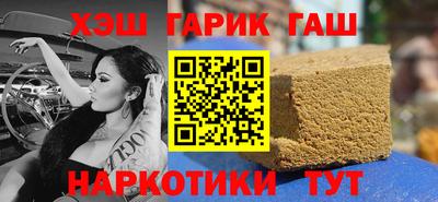марки nbome Северобайкальск