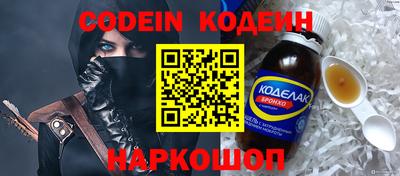 марки nbome Северобайкальск