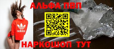 эйфоретик Севастополь