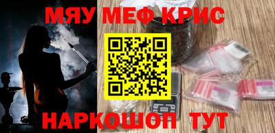 эйфоретик Севастополь