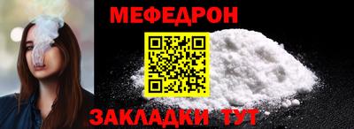 эйфоретик Севастополь