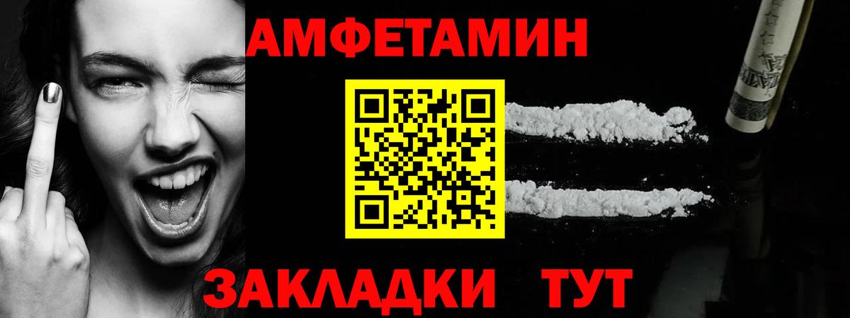 Первитин Methamphetamine  Вход с VPN  Асино  Первитин Methamphetamine 