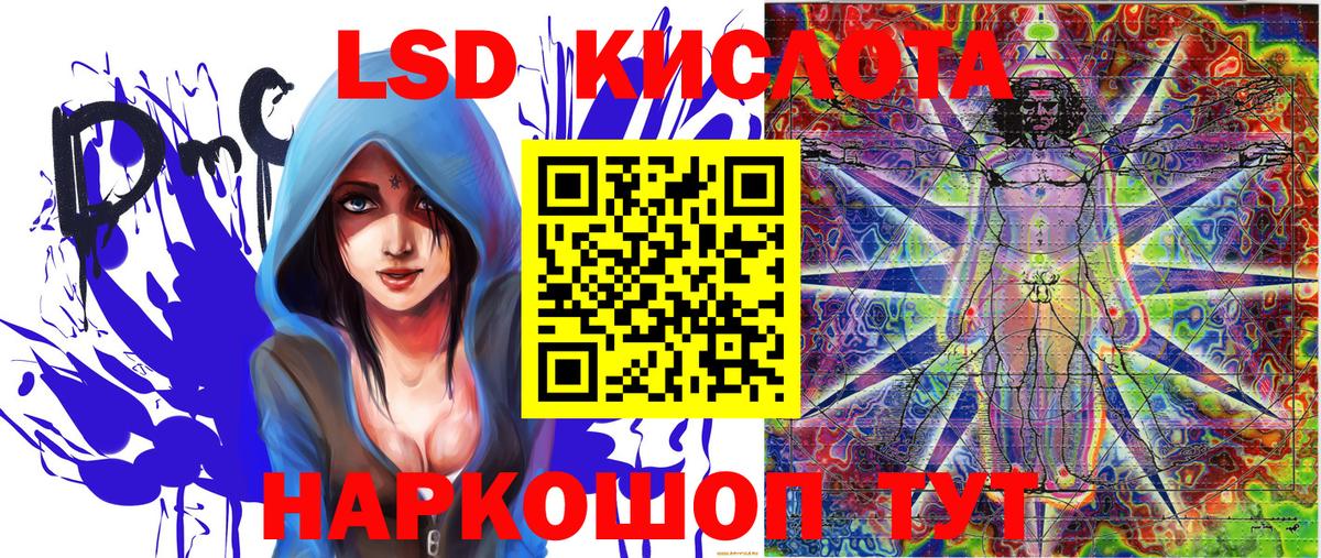Марки 25I-NBOMe 1500мкг Асино