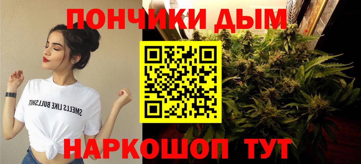 Канабис Ganja Асино
