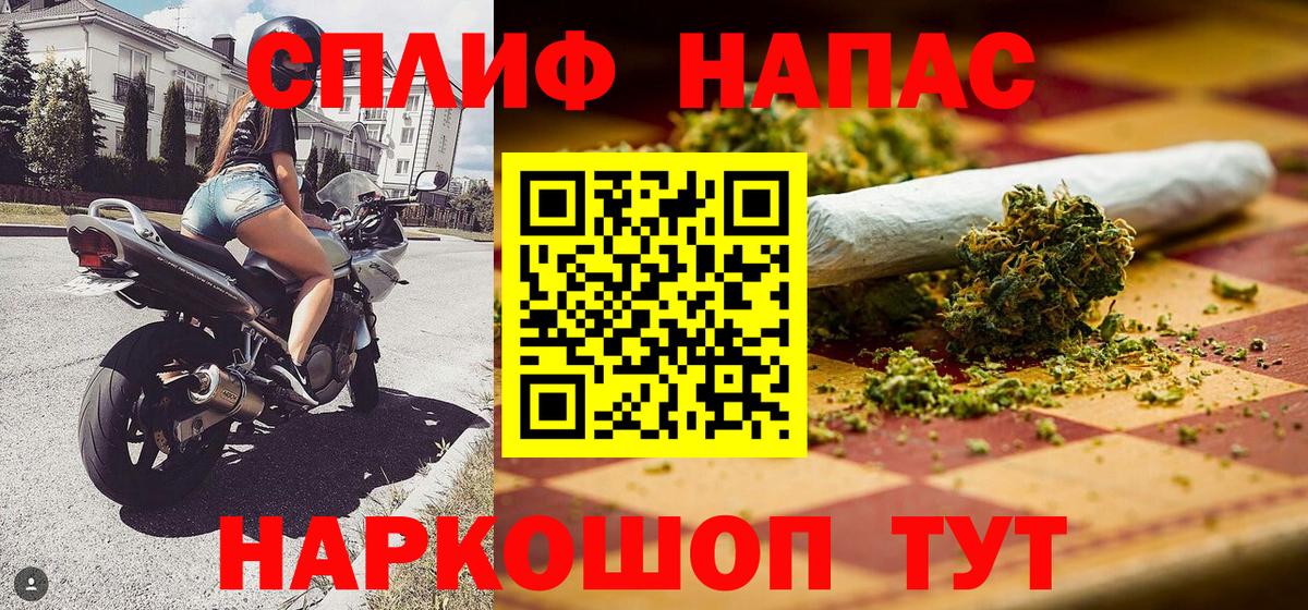 Конопля Bruce Banner  МАРИХУАНА AK-47  Марихуана LSD WEED  Асино  Вход с VPN 